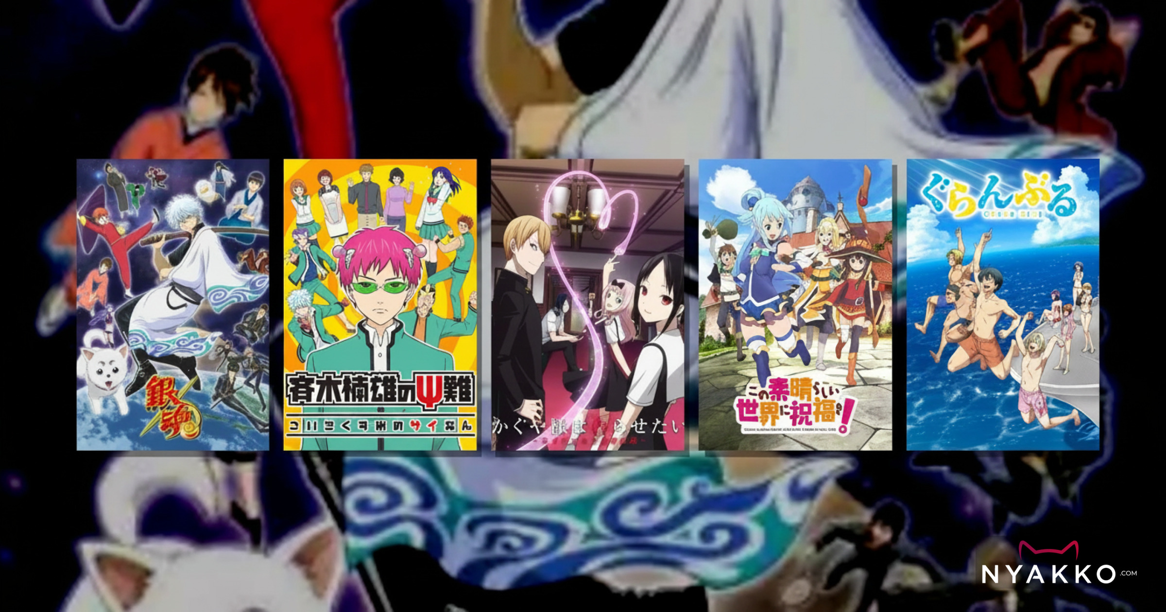 Mejor anime de comedia: los que sí dan risa