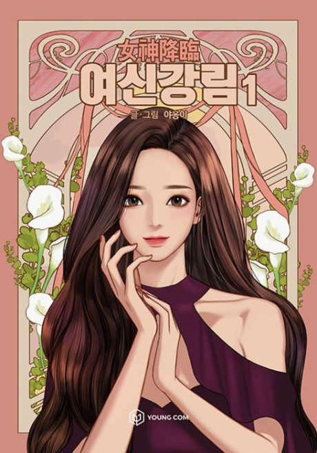 Portada de True Beauty