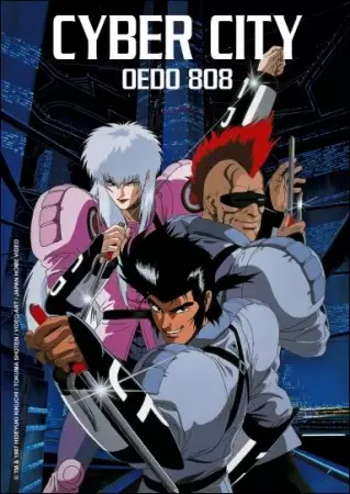 Poster de Cyber City