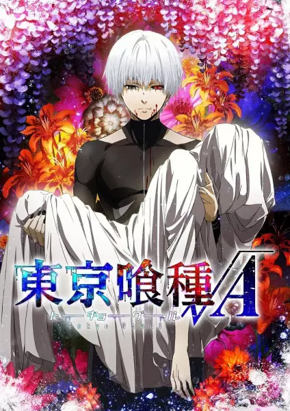Poster de Tokyo Ghoul √A