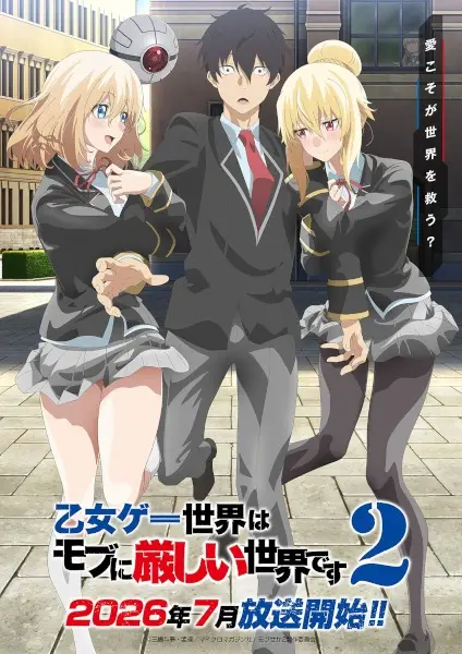 Trapped in a Dating Sim: The World of Otome Games is Tough for Mobs 2