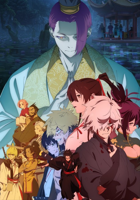 Portada de Hell’s Paradise Season 2