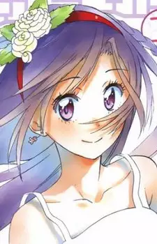 Kanakura, Yui