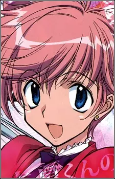 Hawatari, Yuiko