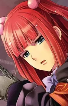 Ushiromiya, Ange