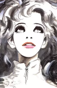 Hirukoma, Haruko