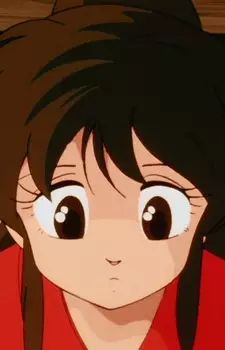 Anzu