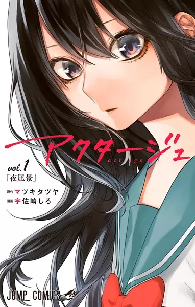 Act-age