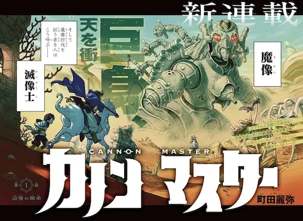 Mejor manga seinen recomendado · Top 10 actualizado — Nyakko