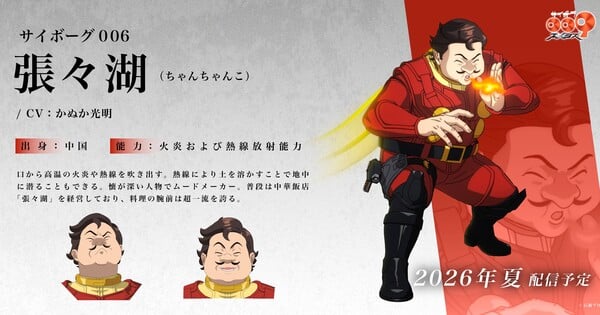¡Cyborg 009: Nemesis suma a Mitsuaki Kanuka como Cyborg 006! — Nyakko