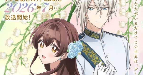 ¡El Duque se rinde! Se anuncian nuevos actores para "The Duke's Son Claims He Won't Love Me Yet Showers Me with Adoration" — Nyakko