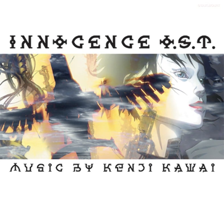 ¡El sonido de Ghost in the Shell llega al vinilo en 2026! — Nyakko