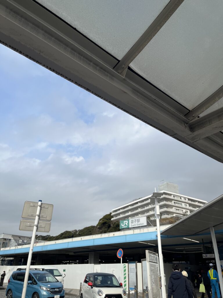 MyGo Hayama town zushi station