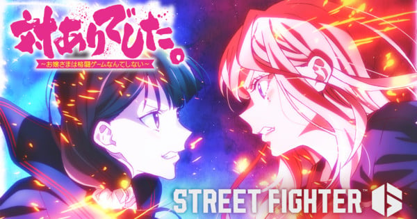 Halca pone voz a la canción de cierre de "Young Ladies Don't Play Fighting Games" — Nyakko