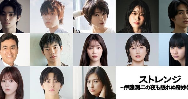 ¡Junji Ito llega al live-action! Anuncian elenco para serie de antología — Nyakko