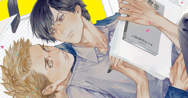 ¡Más manga para el mundo! Takeshobo lanza títulos populares en inglés digital — Nyakko