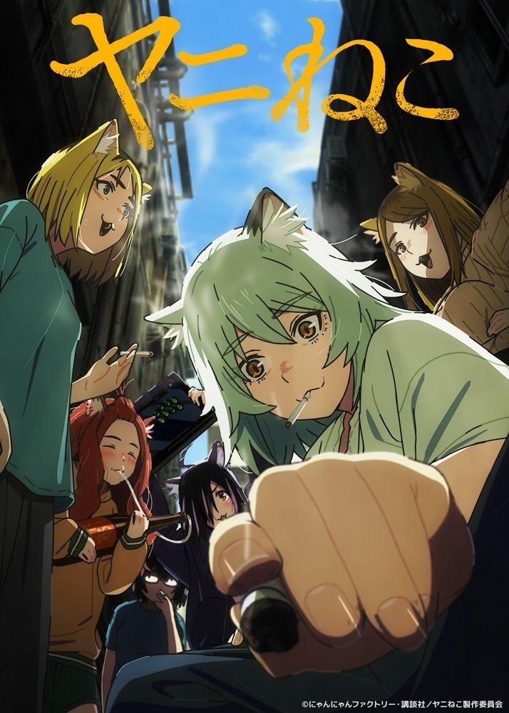 ¡Neko fumador al ataque! 'Yani Neko' revela más equipo, canciones y su primer promo — Nyakko
