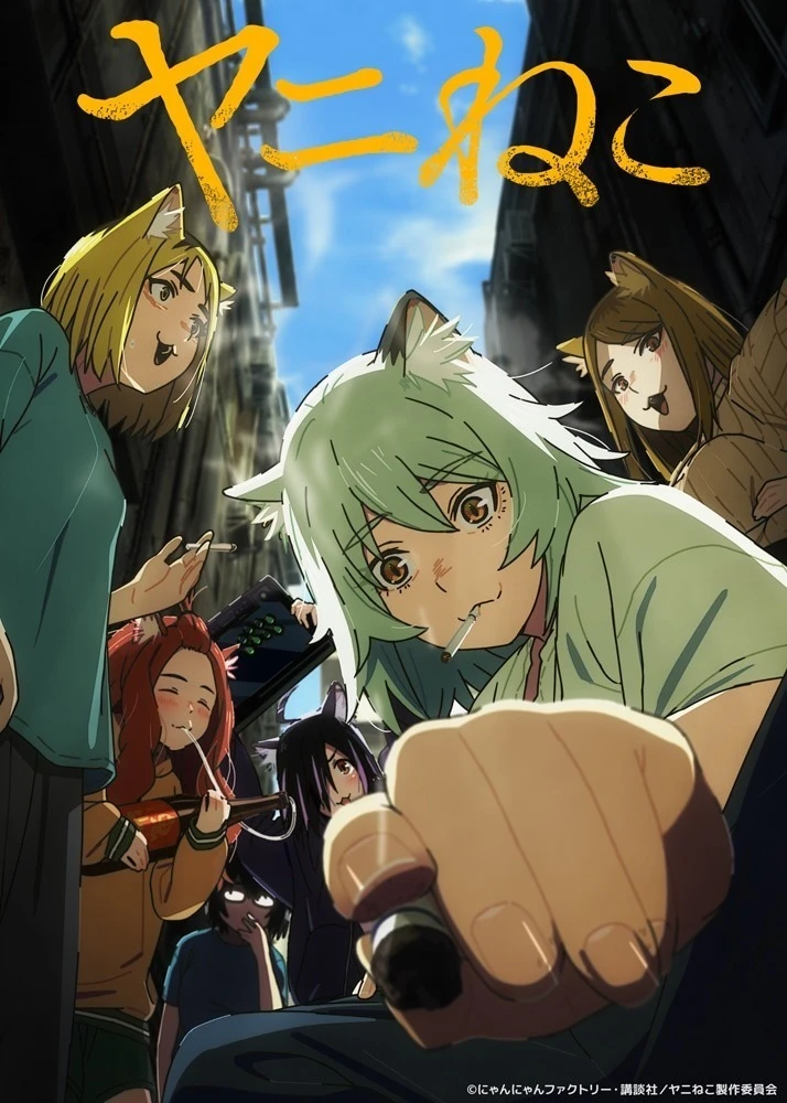 ¡Neko fumador al ataque! 'Yani Neko' revela más equipo, canciones y su primer promo