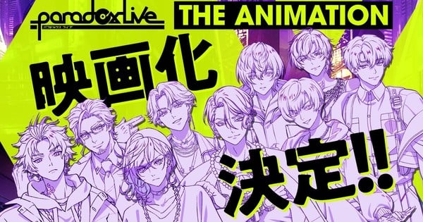 Paradox Live The Animation se expande con un proyecto cinematográfico — Nyakko