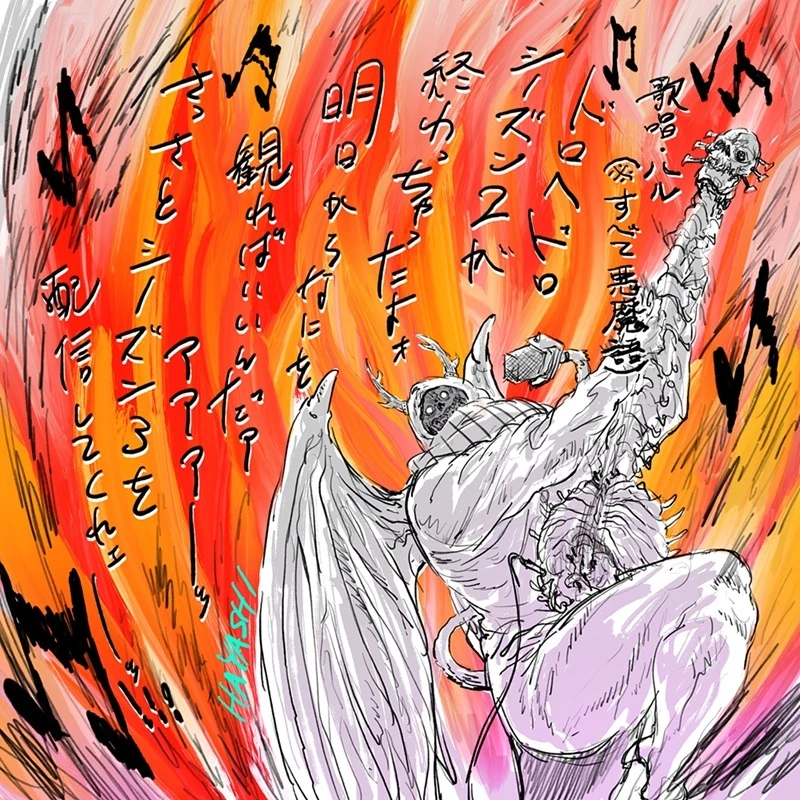 ¡Prepárense, fans de Dorohedoro! ¡La tercera temporada ya está en camino!