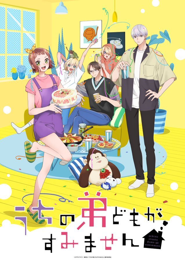 'Uchi no Otouto-domo ga Sumimasen' revela más elenco y canciones temáticas — Nyakko