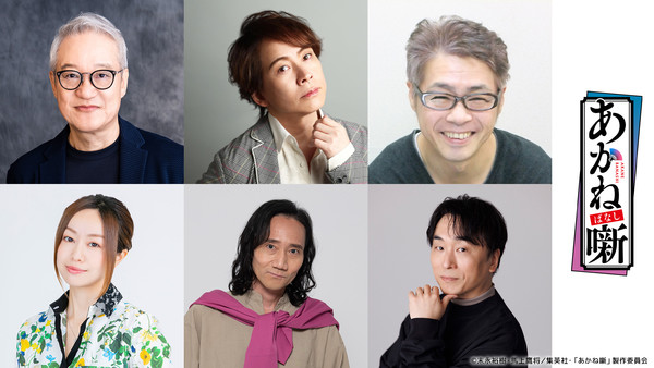 additional-cast-members