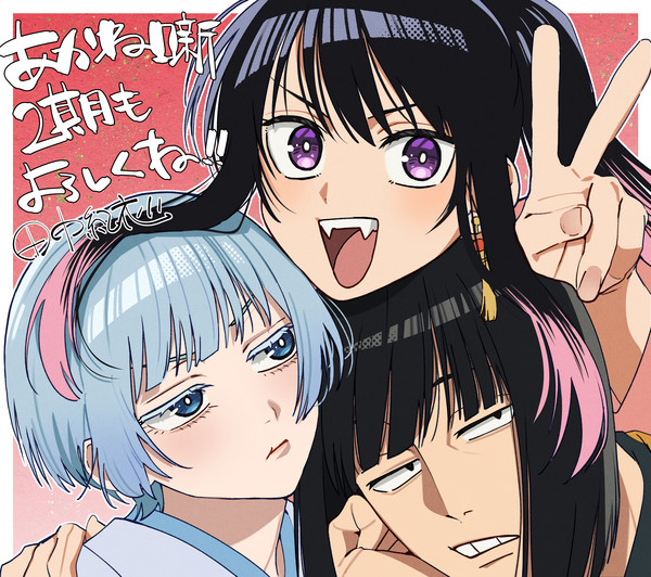 akane-banashi-season-2-commemorative-illustration