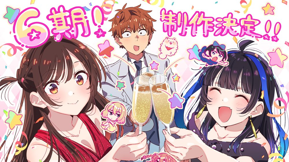 ¡Alerta de waifus! Rent-a-Girlfriend tendrá SEXTA temporada y adaptará el arco de "Cohabitation" — Nyakko