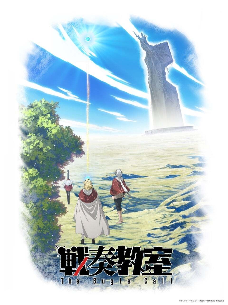 ¡Atención, fans de la fantasía militar! El manga 'Sensou Kyoushitsu' tendrá su propio anime en 2027 — Nyakko