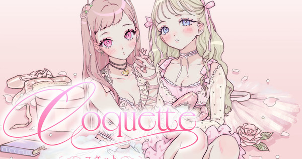 ¡BOMHAT de A Kingdom of Quartz lanza nueva serie de manga! — Nyakko
