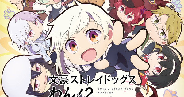 ¡Bungo Stray Dogs Wan! 2 se prepara para debutar en julio con un nuevo y alocado video promocional — Nyakko