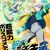 Manga 'Choujun! Choujou-senpai' Gets TV Anime in 2026