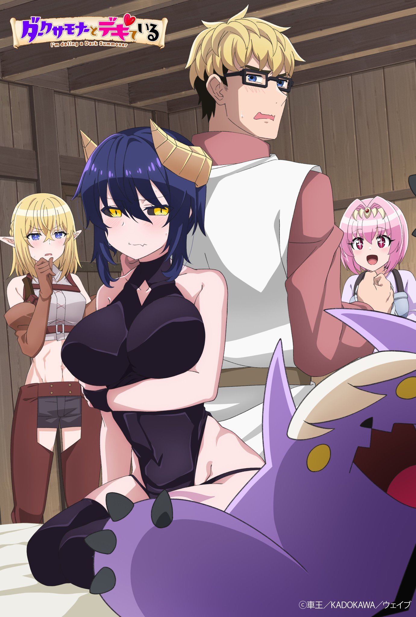 'Dark Summoner to Dekiteiru' se prepara para el otoño de 2026 con elenco y staff revelados — Nyakko
