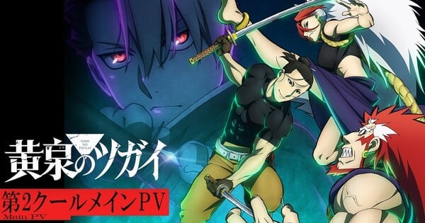 ¡El anime de 'Daemons of the Shadow Realm' ya tiene nuevas rolas! — Nyakko