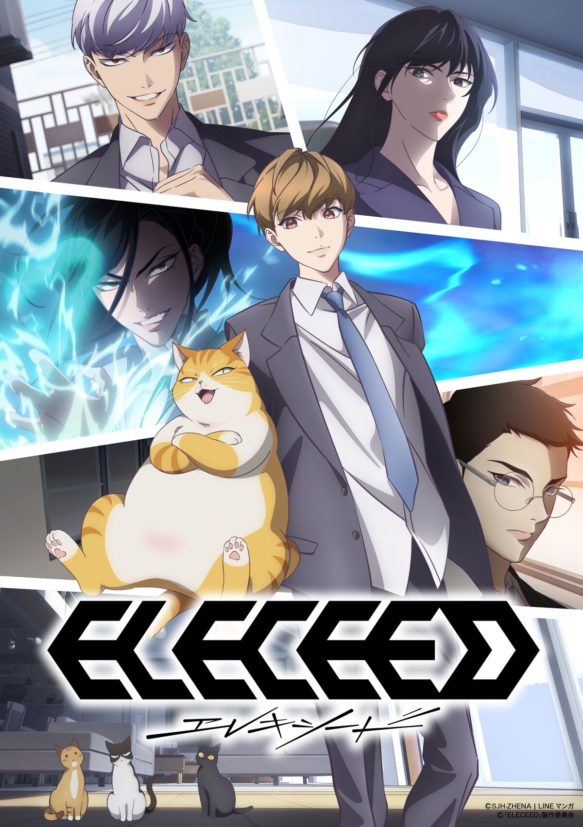 ELECEED - New Anime Key Visual | Early 2027 Release Date