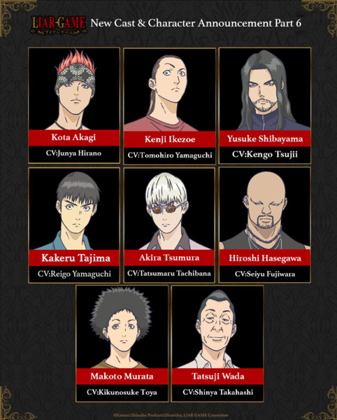 Liar Game new cast part 2