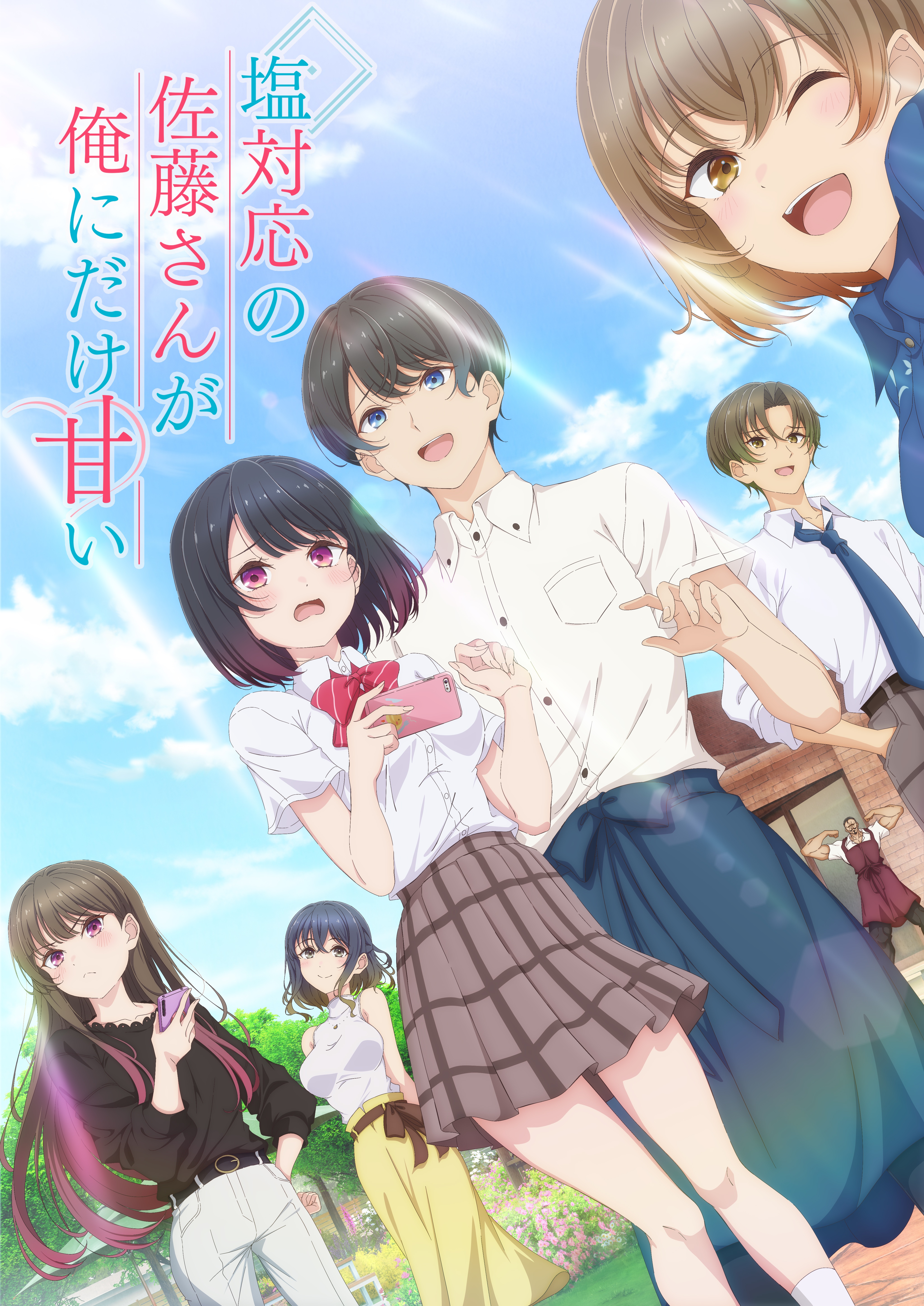 The Salty Koharu visual