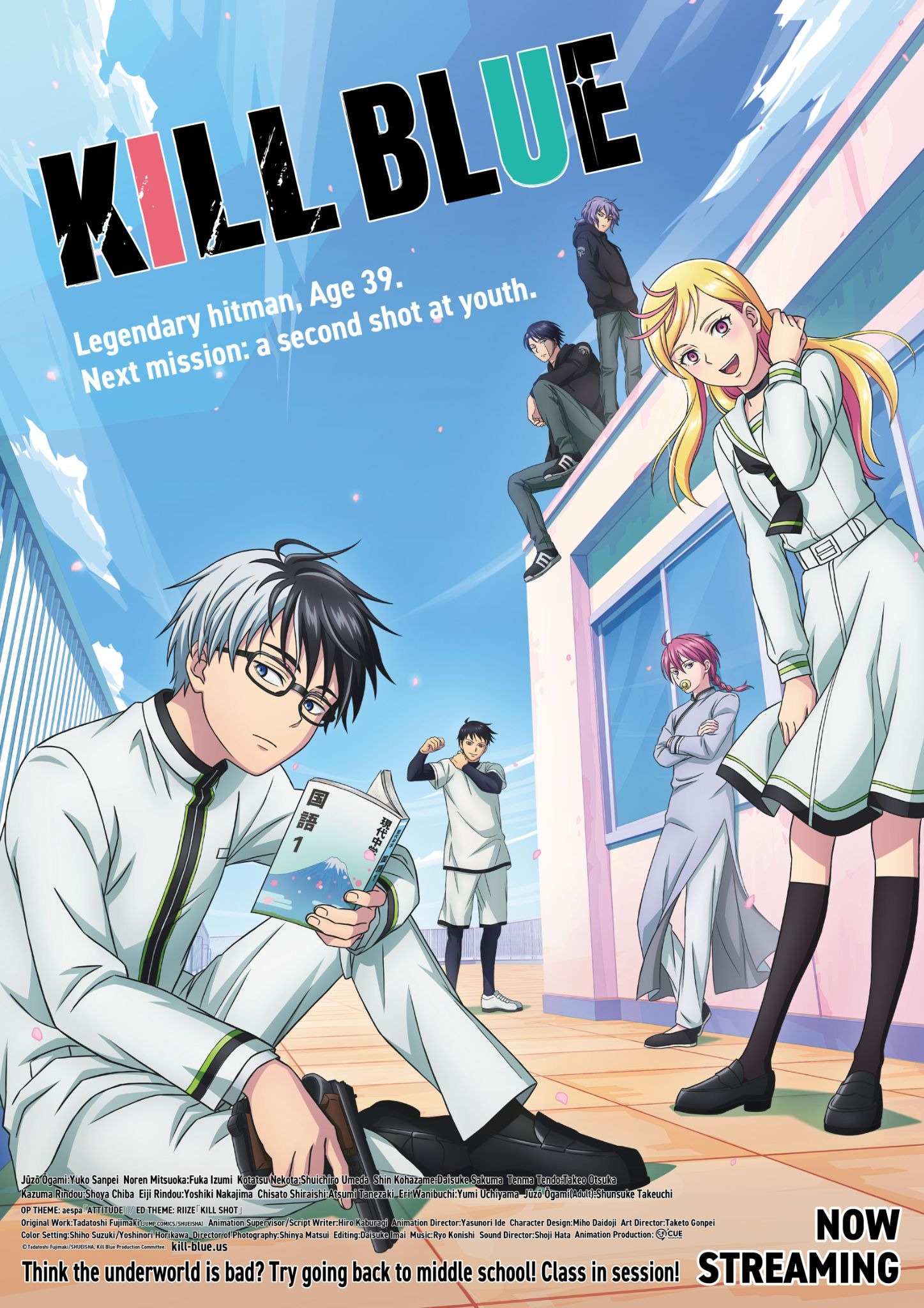 kill blue anime visual