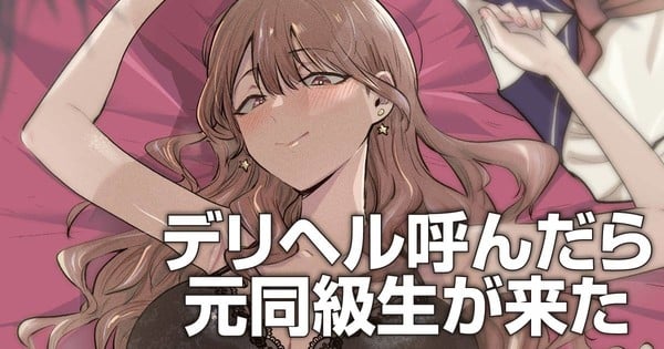 ¡El autor de "Tamamori's Fantasies Never Stop" nos trae algo nuevo! — Nyakko