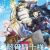 'Gaikotsu Kishi-sama, Tadaima Isekai e Odekakechuu II' Reveals New Staff, Teaser Promo for Summer 2026