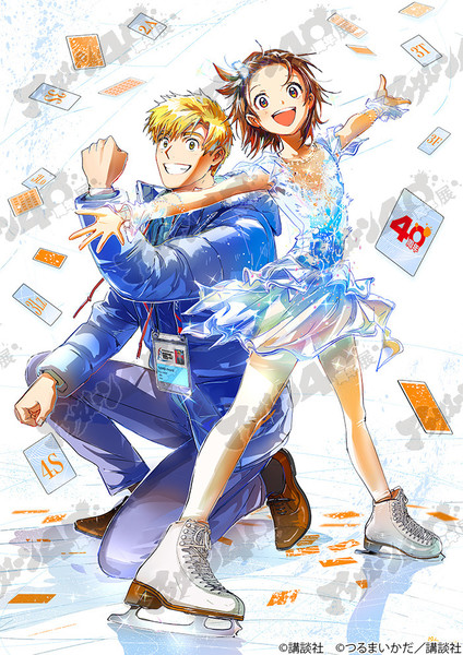 medalist-afternoon-40th-annicersay-illustration