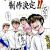'Diamond no Ace: Act II' TV Anime Sequel in Production