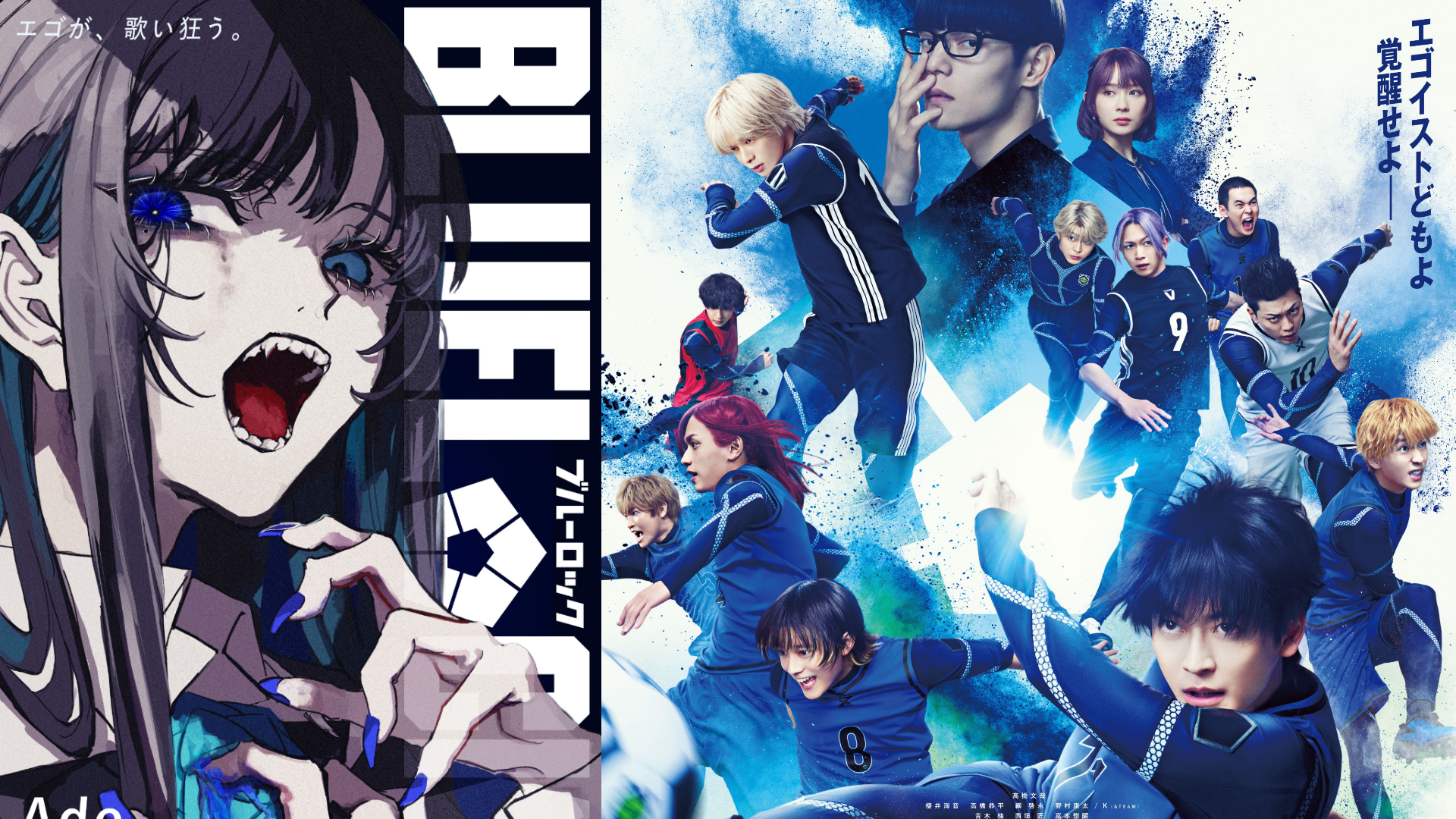 ¡El Live-Action de BLUE LOCK ya tiene tema musical y póster oficial! Ado le pone voz al ego desatado — Nyakko