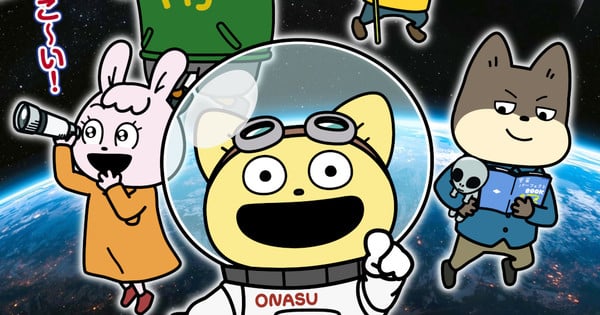 ¡El manga 'Uchū Nanchara Kotetsu-kun: Space Academy' se prepara para la pantalla grande! — Nyakko