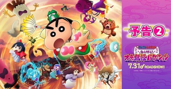 ¡El pequeño Shin-chan regresa en 2026 con nueva película y tema de TOMOO!
