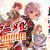 'Fuun kara no Saikyou Otoko' TV Anime Adaptation Announced