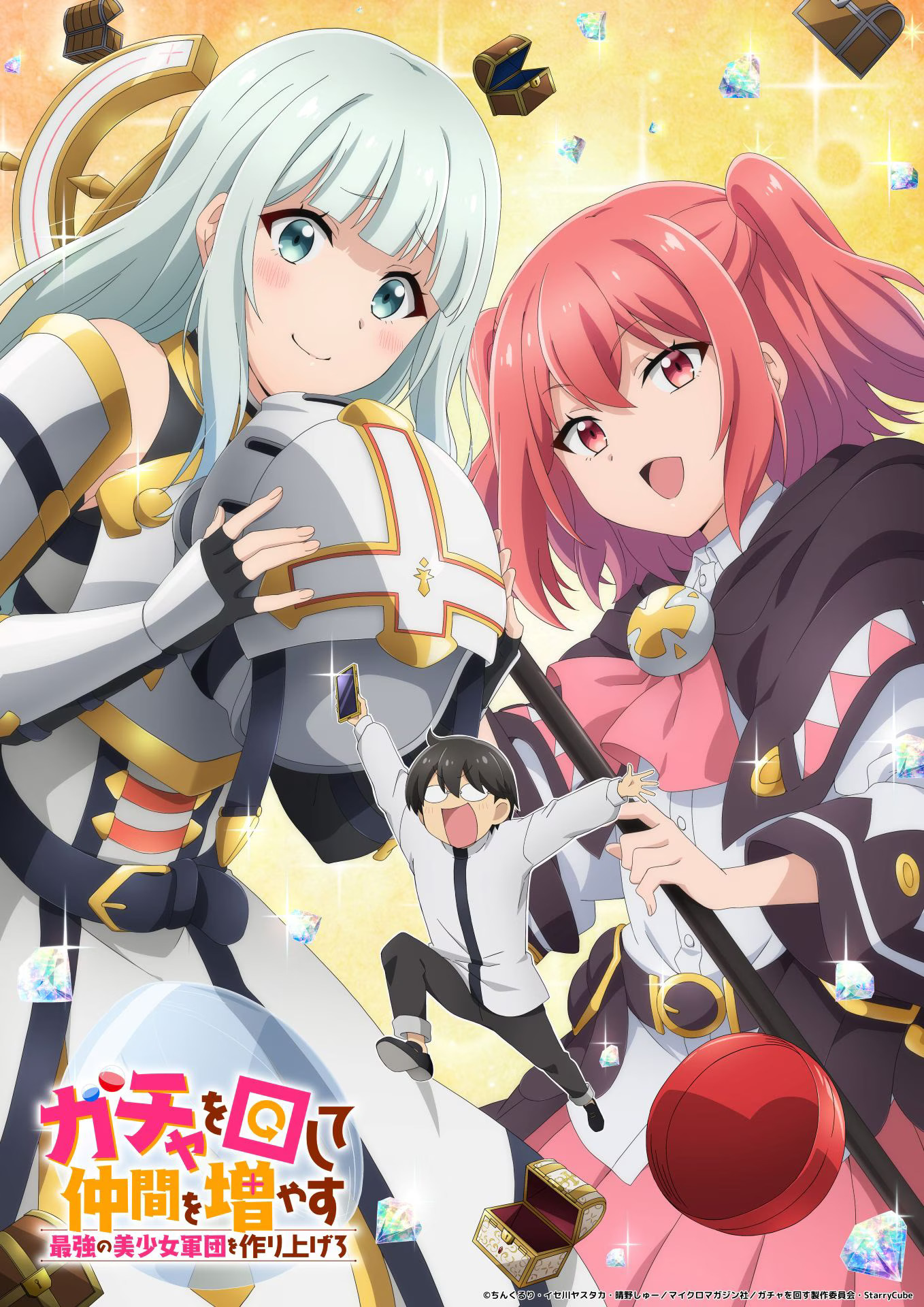 'Gacha wo Mawashite Nakama wo Fuyasu' Revela elenco y staff, ¡debut en invierno de 2027! — Nyakko