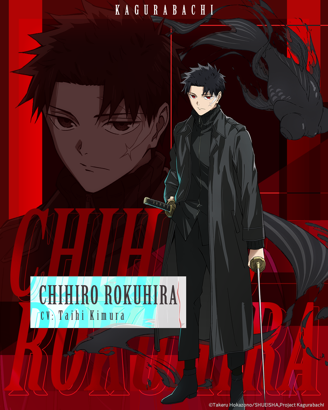 KAGURABACHI - Chihiro Rokuhira Character Visual
