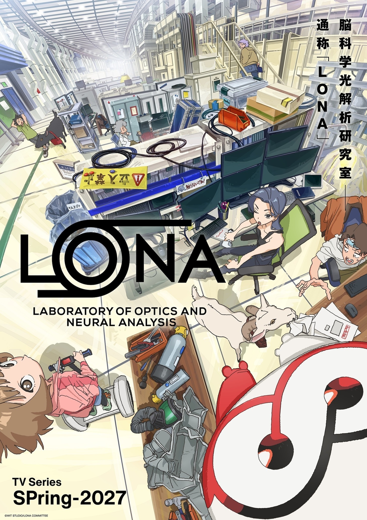 ¡LONA llega en 2027 con WIT Studio! ¿Ciencia ficción o un misterio para analizar? — Nyakko