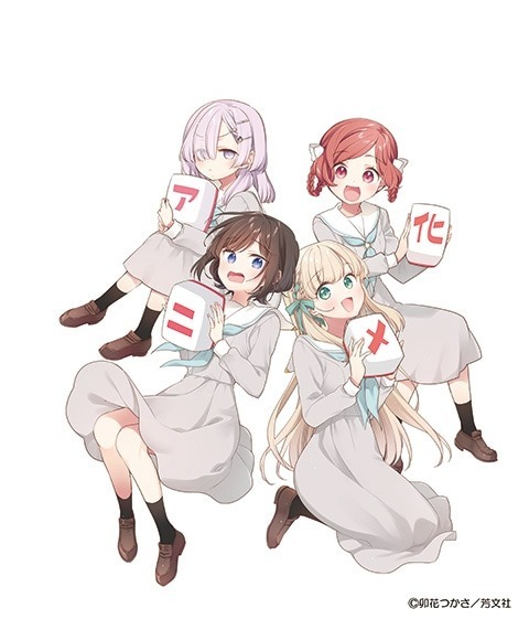 ¡Mahjong y Comedia Escolar al Aire! 'Gokigen You, Ikkyoku Ikaga?' Tendrá Anime — Nyakko